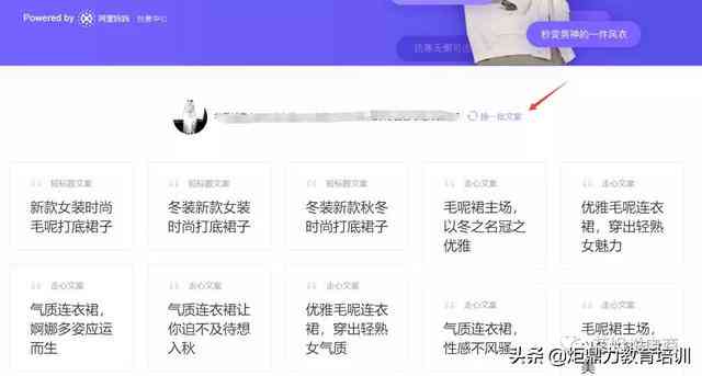 智能AI驱动：脱口秀创意文案素材一键生成攻略