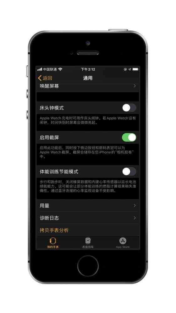 腾讯AI免费创作工具安装：手机版苹果版免费使用指南