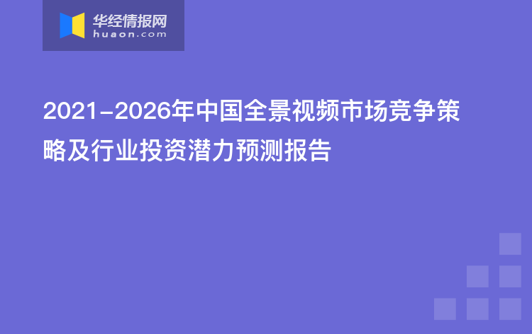 2024中国AI技术全景洞察：现状、应用趋势与行业挑战综合分析报告