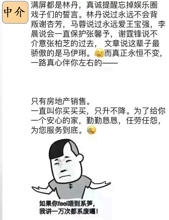 爆笑AI文案短句集锦：笑点满满，全方位满足你的幽默需求