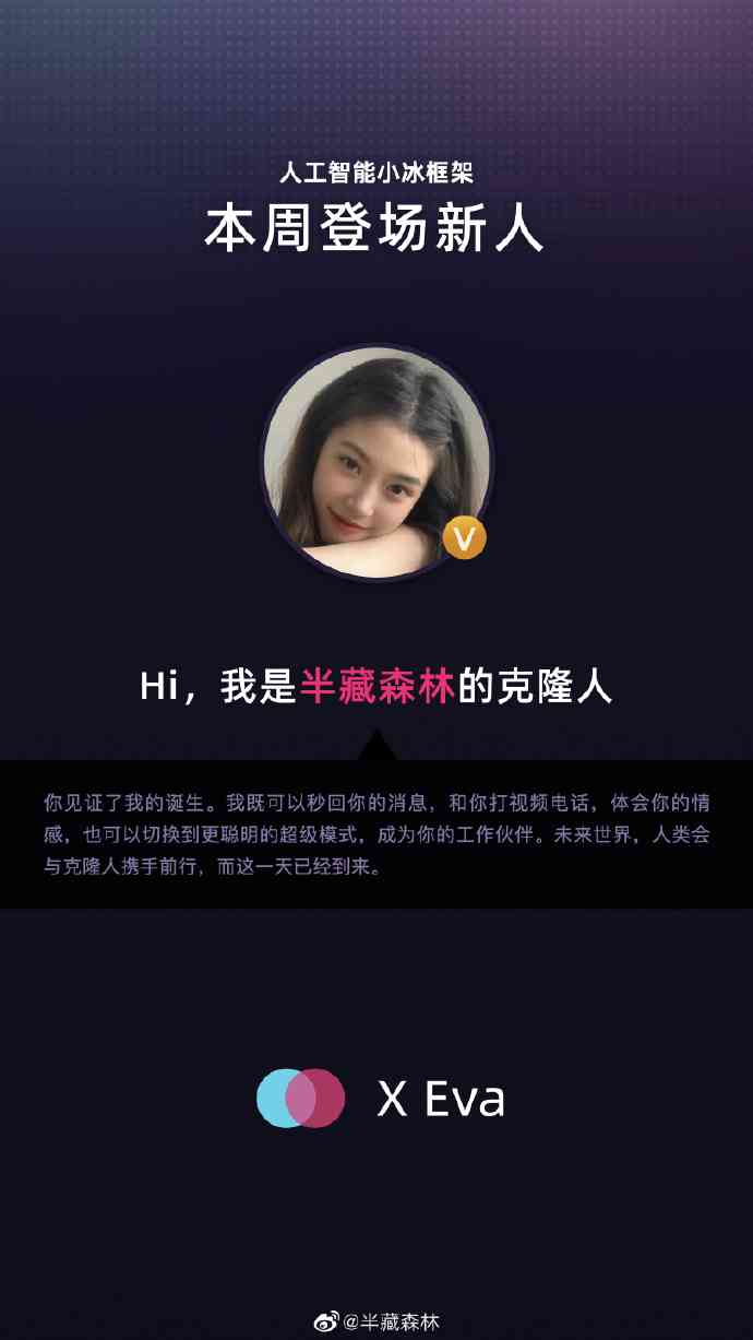 迷恋AI朋友圈文案大全：短句集锦，情感表达精选