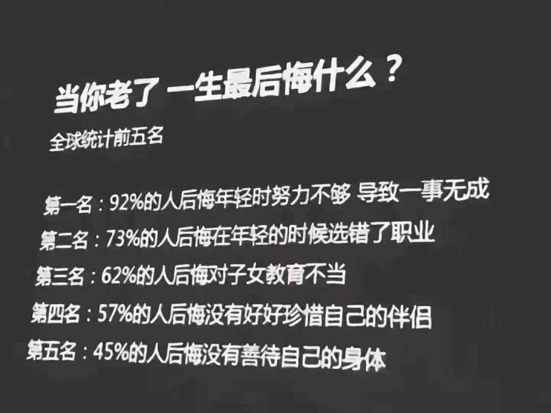 迷恋ai朋友圈文案