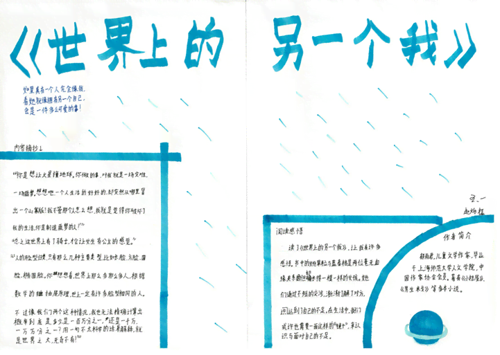 深度探索：爱阅读人士的精选书单与阅读心得，全面满足阅读爱好者的需求