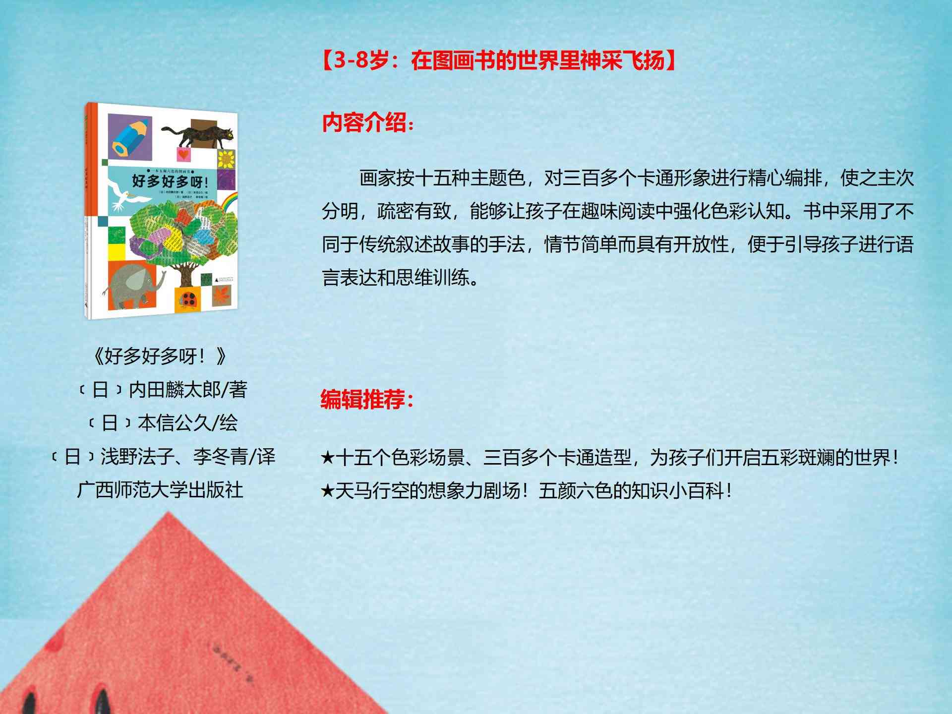 深度探索：爱阅读人士的精选书单与阅读心得，全面满足阅读爱好者的需求