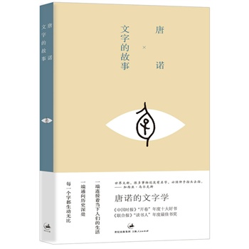 爱读书的文字：经典摘抄、素材汇编、短文精选