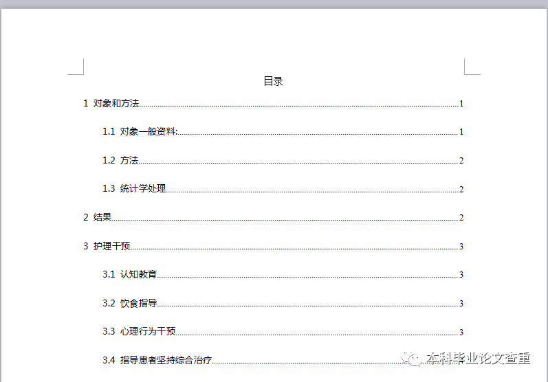 作文自动生成器软件：免费，无需，生成作文不花钱