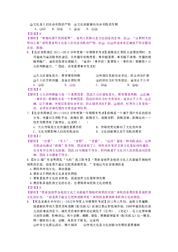 探索风车之美：经典与创新的文艺句子汇编及灵感源泉