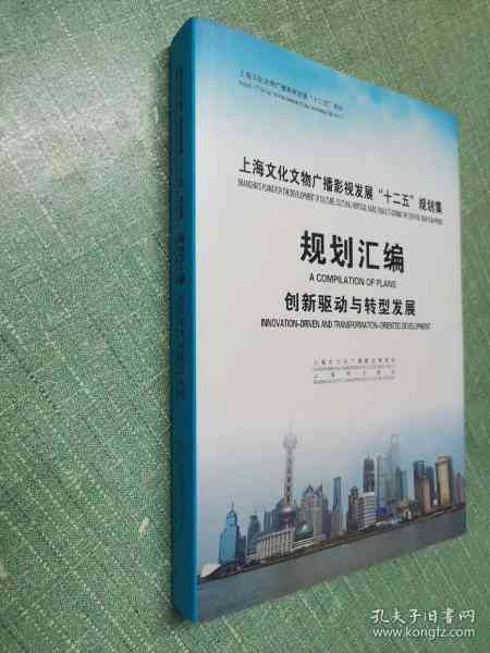 探索风车之美：经典与创新的文艺句子汇编及灵感源泉