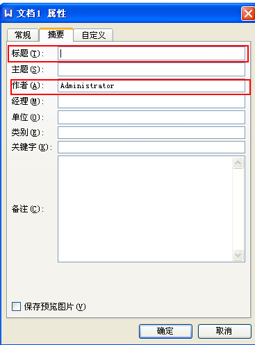 金山文档ai写作怎么改字数：修改字体、字体颜色、设置字体及文本格式