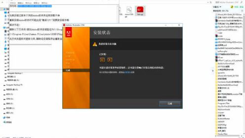 AI插件安装成功后无法定位？全面解决插件安装后找不到的常见问题与解决方案