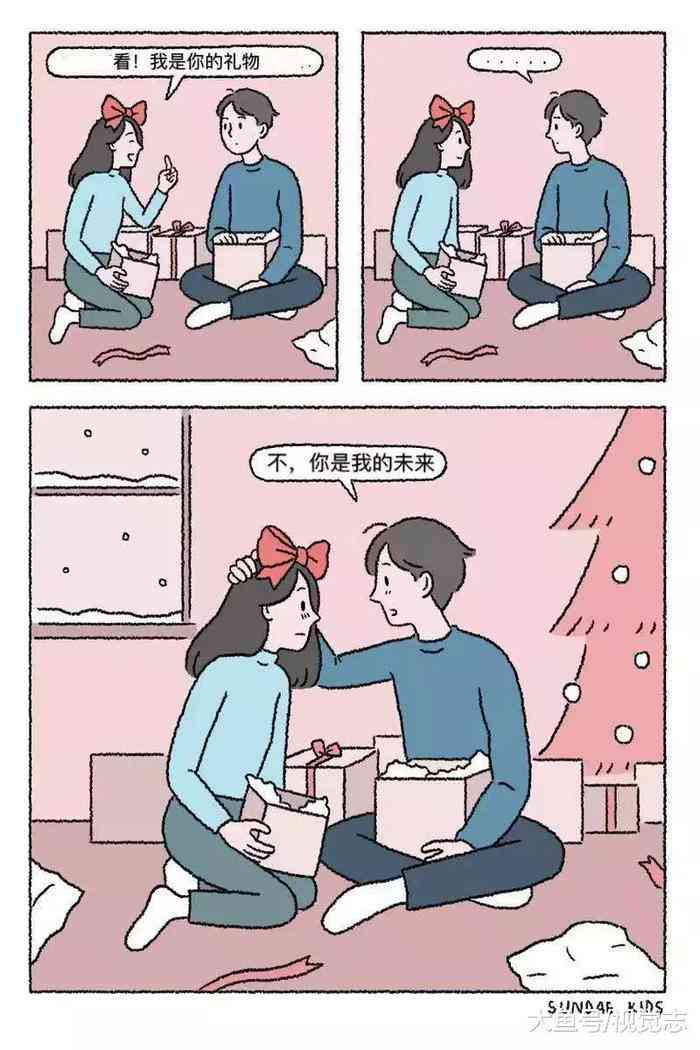 意间ai绘画情侣文案