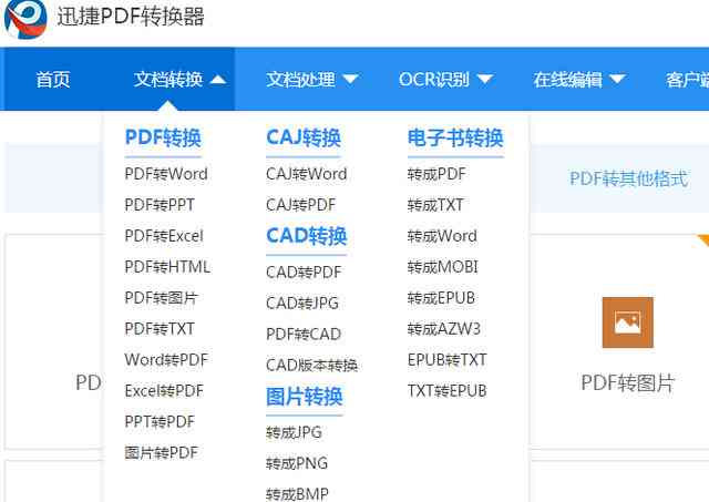 科研小助手是干什么的：大学科研小助手软件功能与使用心得及好处