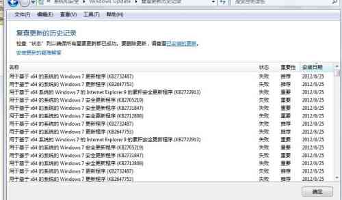 ai每次关闭都会崩溃报告