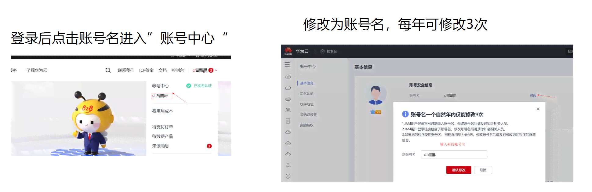 火龙果写作会员可以两个人登吗：探讨账号共享可能性及规范使用指南