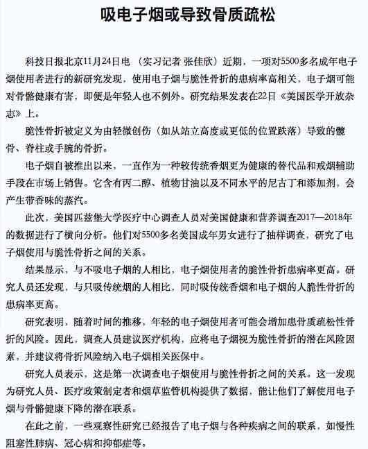 AI的实训报告：内容与步骤总结、生成300字报告及不相关内容去除