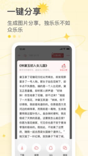 彩云小梦AI续写官网及安装教程