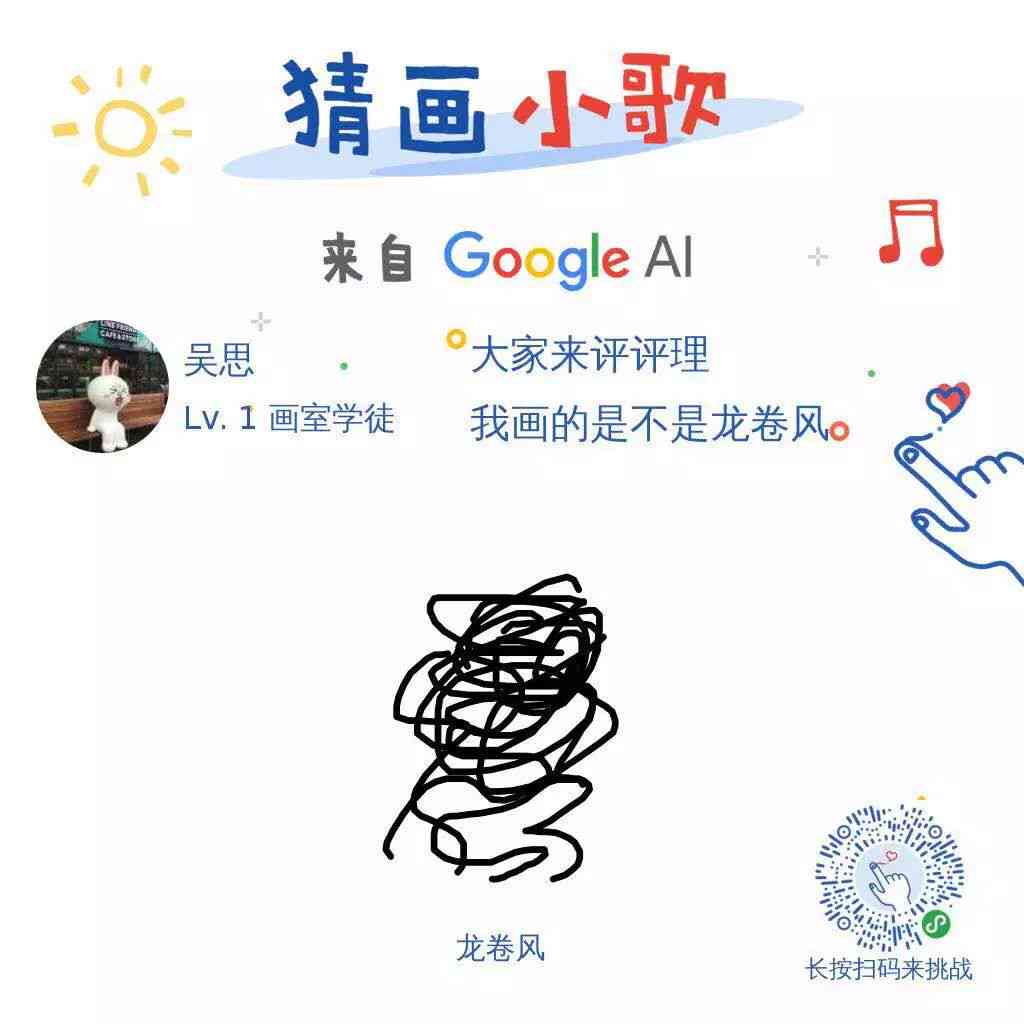 '掌握AI绘画字幕撰写秘诀：打造引人入胜的视觉文案'