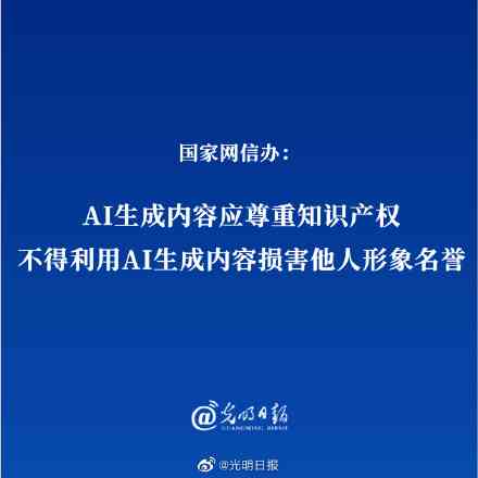 AI辅助创作相声，如何界定版权与侵权问题？