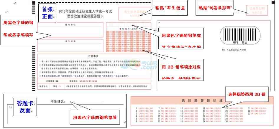 最新AI2020条码生成器与使用指南：全面解答生成器位置、安装及操作步骤