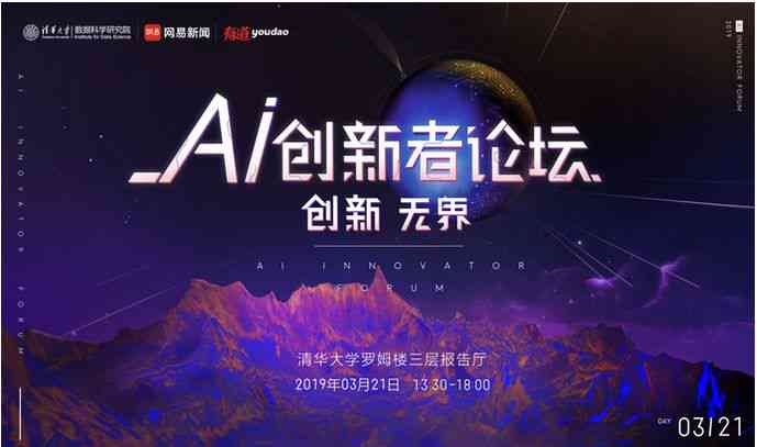 AI影像修复技术创新解码：高清重现历瞬间之美