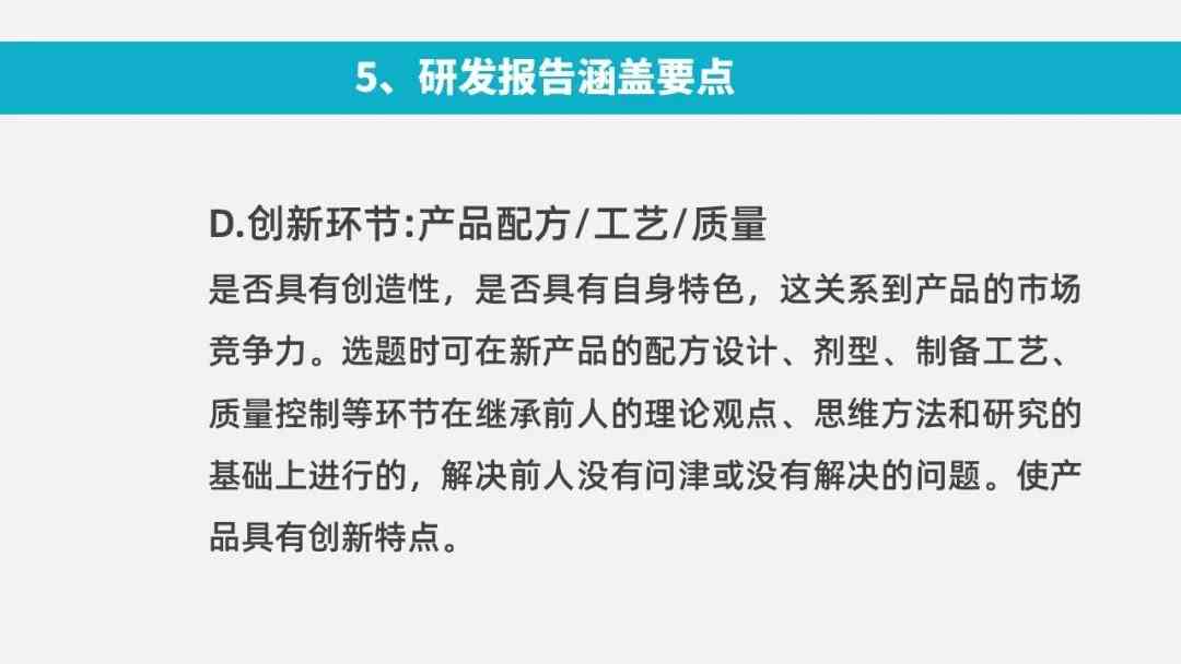 掌握AI神技巧：撰写功能强大的吸睛文案攻略