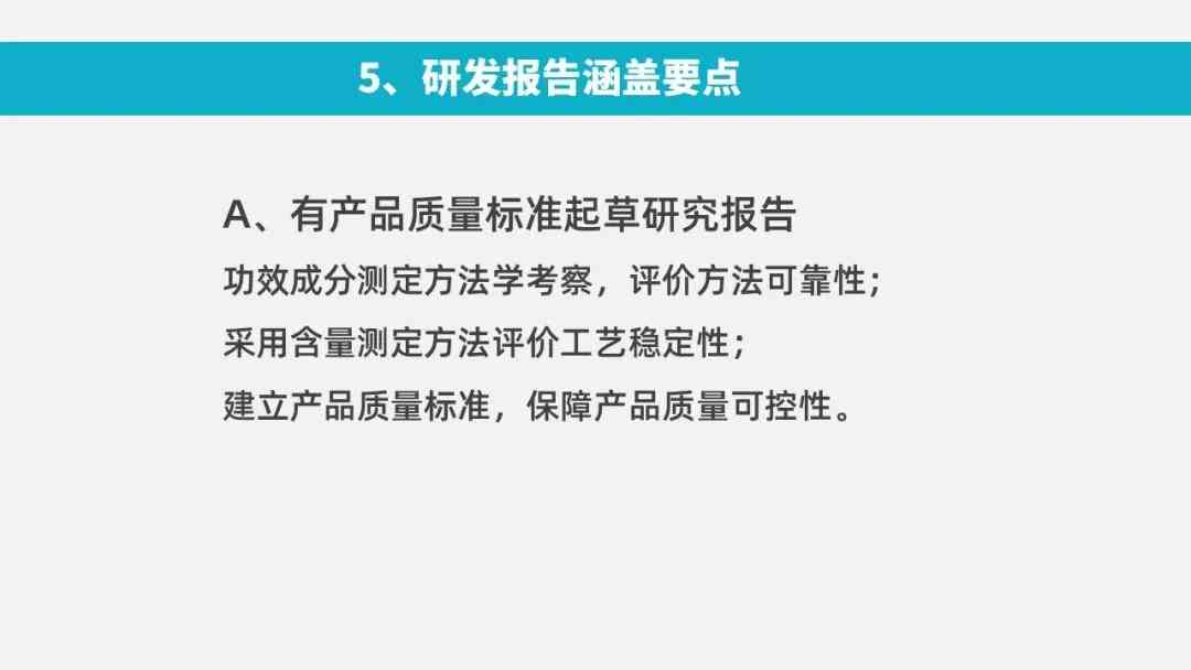 掌握AI神技巧：撰写功能强大的吸睛文案攻略