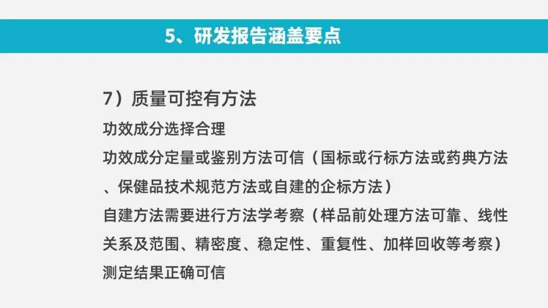 掌握AI神技巧：撰写功能强大的吸睛文案攻略