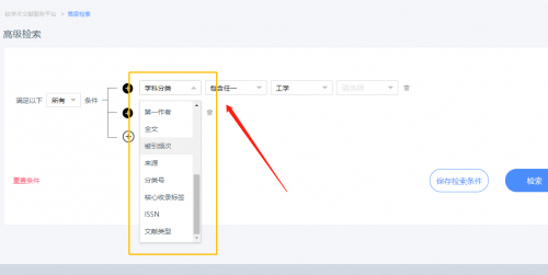 '高效中文文献管理与引用助手：一站式学术资源整合工具'