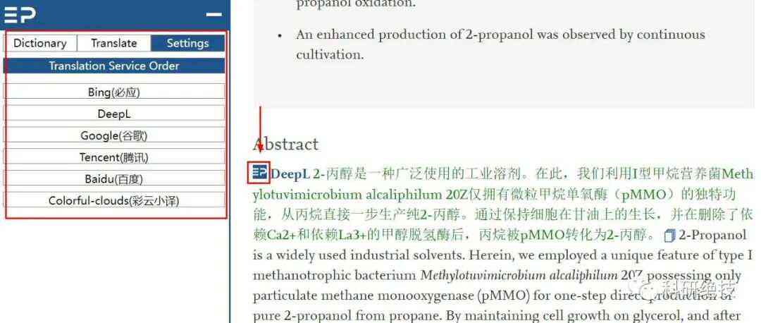 '高效中文文献管理与引用助手：一站式学术资源整合工具'