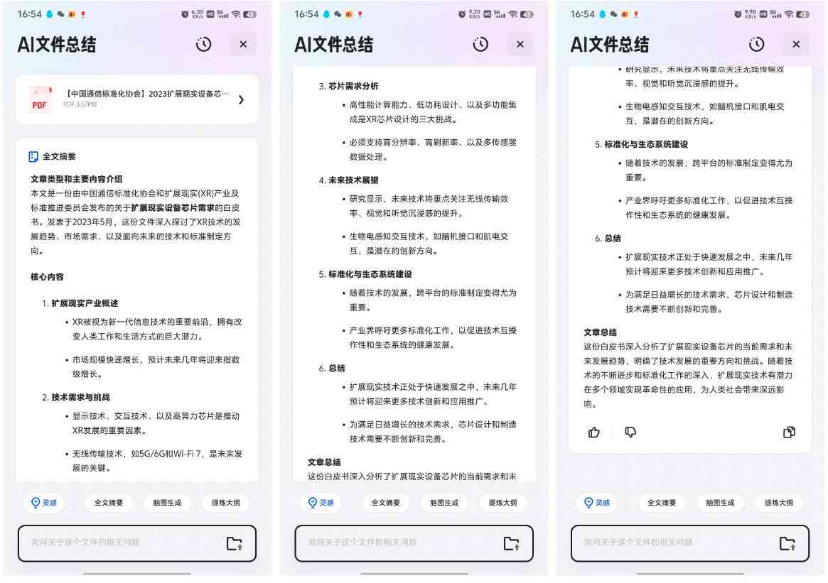 ai创作能被识别出来吗：如何检测与辨别AI生成内容