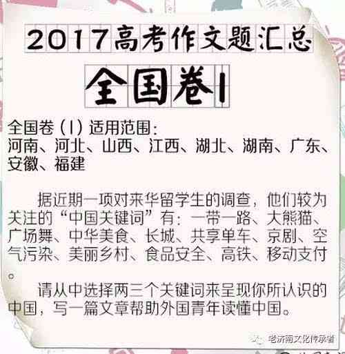 《现实风格文案创作：全方位解答用户关注的写作技巧与实用案例》