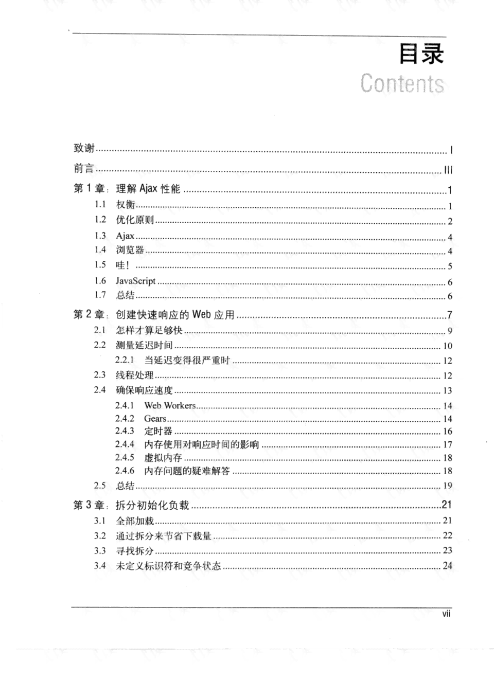 工作文件撰写指南：全面解析如何高效编写各类工作文档与解决方案