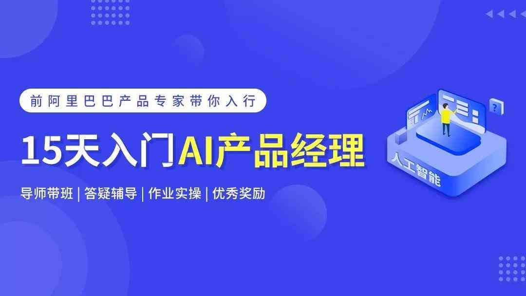 线上AI文案编辑软件盘点：哪款用？全面评测与推荐