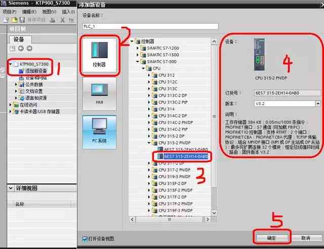 AI软件脚本框添加与使用教程：全面解析如何编写、插入及优化脚本