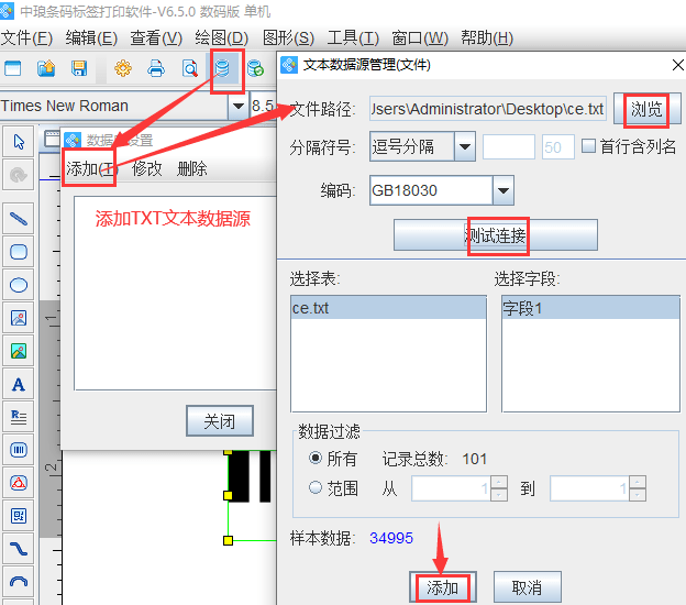 ai怎么添加脚本：脚本使用与编写教程及插件打开方法