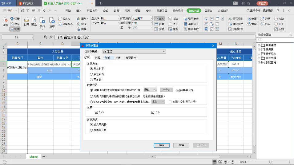 什么AI能写报告：涵文章、格式、文档及推荐制作软件