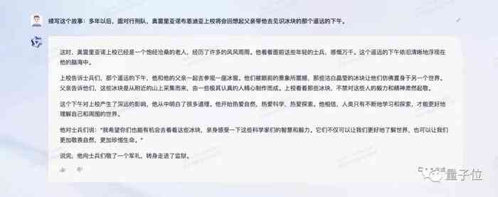 ChatGPT AI短视频营销实训总结：数字电商技能掌握与实战反思报告