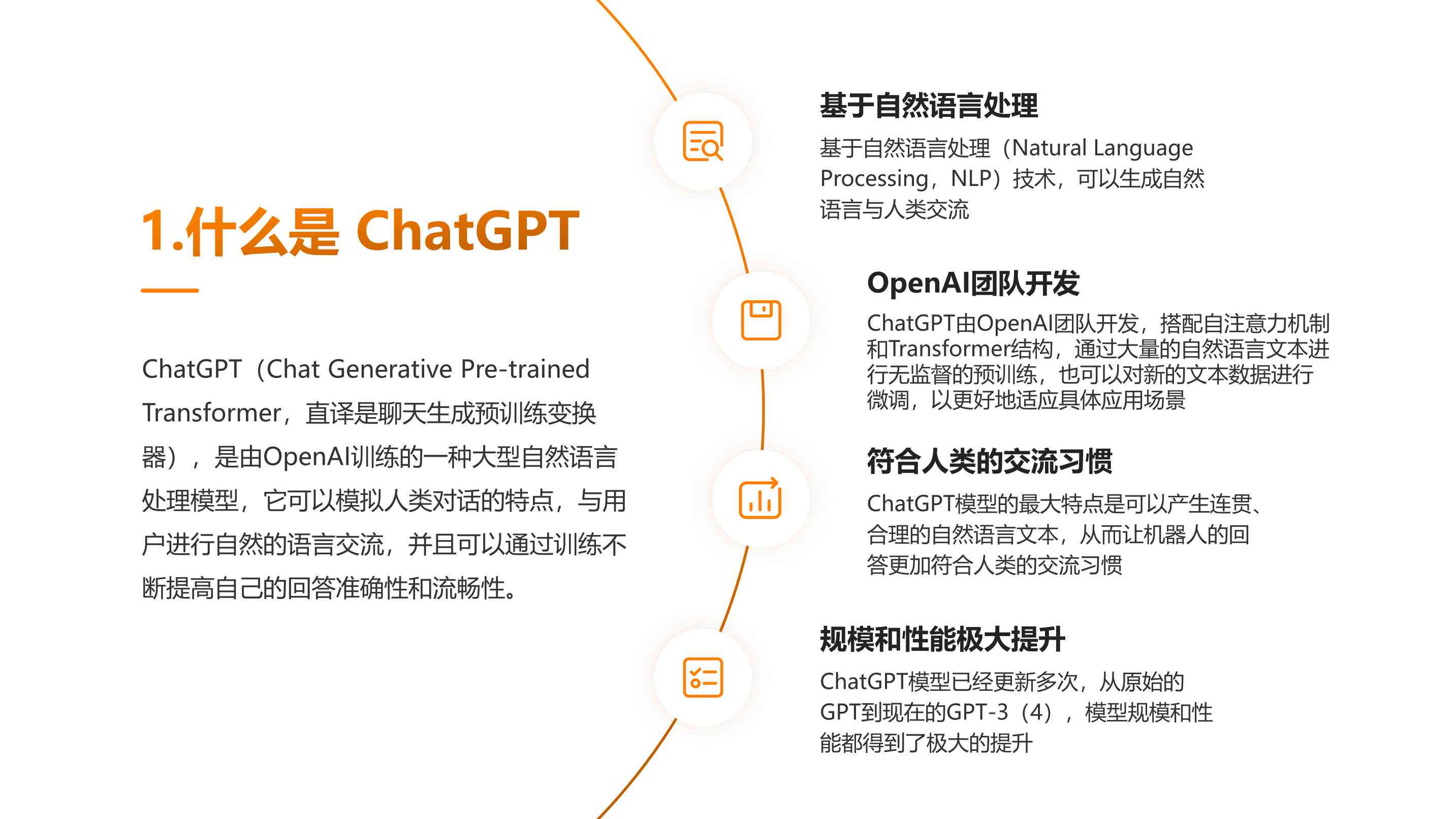 ChatGPT AI短视频营销实训总结：数字电商技能掌握与实战反思报告