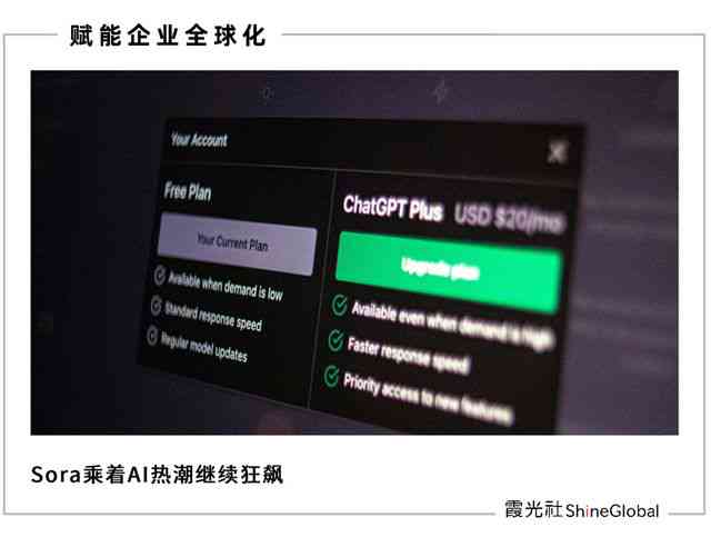 ChatGPT AI短视频营销实训总结：数字电商技能掌握与实战反思报告