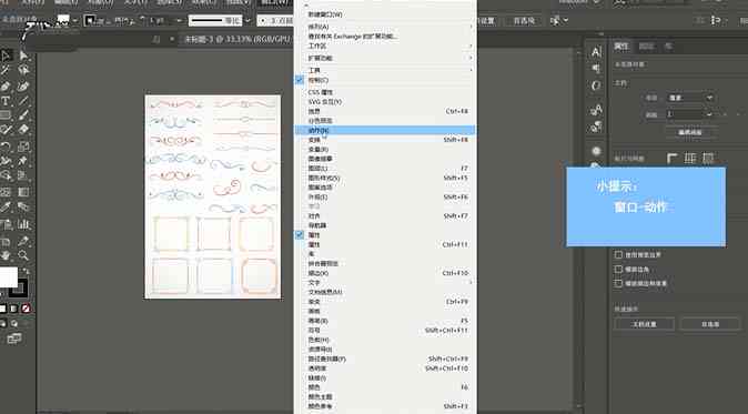 智能AI脚本精选集8.1：全面收录实用编程技巧与解决方案