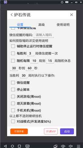 智能AI脚本精选集8.1：全面收录实用编程技巧与解决方案