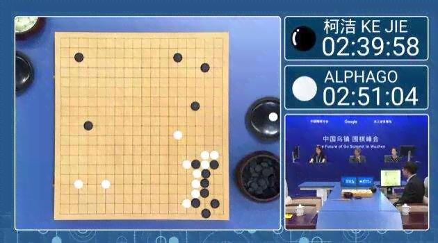 第二番人机大战棋谱揭秘：洁对决AlphaGo棋局详析