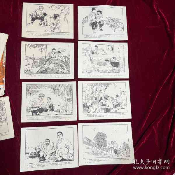 如何制作连环画：一步步教你创作精彩连环故事