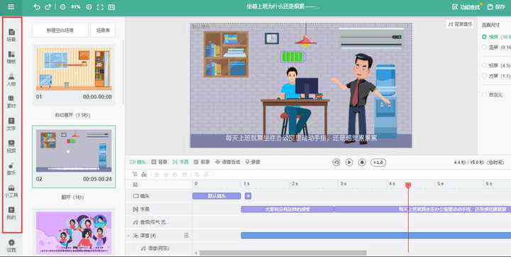 一键式连环画创作工具：自动生成与定制个性化连环画方案