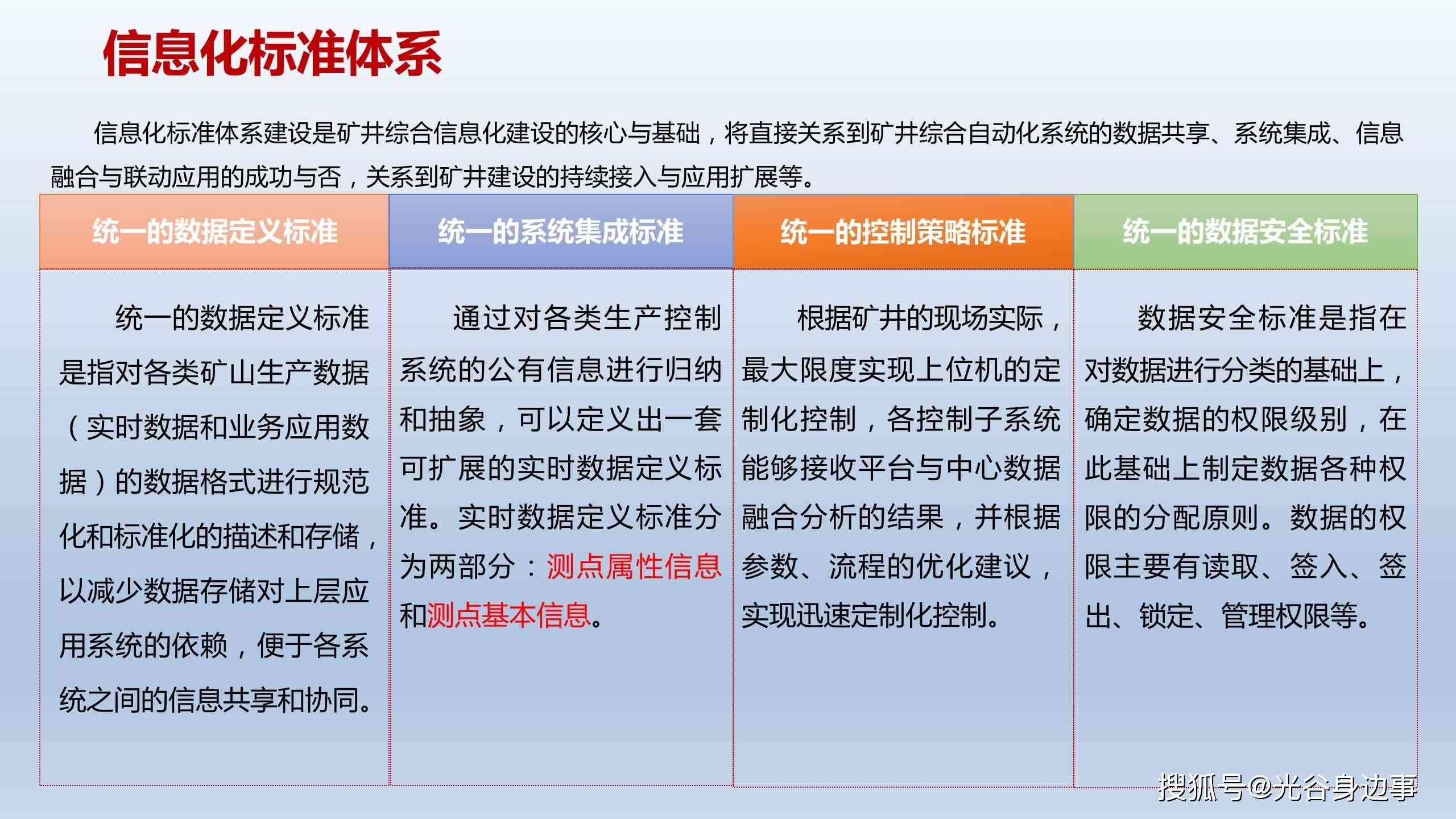 教你如何使用智能写作神器：怎么改写文章内容和文案模式