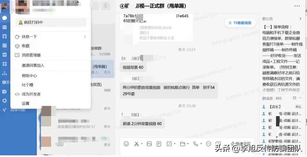 影视剪辑AI撰写解说文案，是否可行且安全？视频剪辑必备技巧探讨