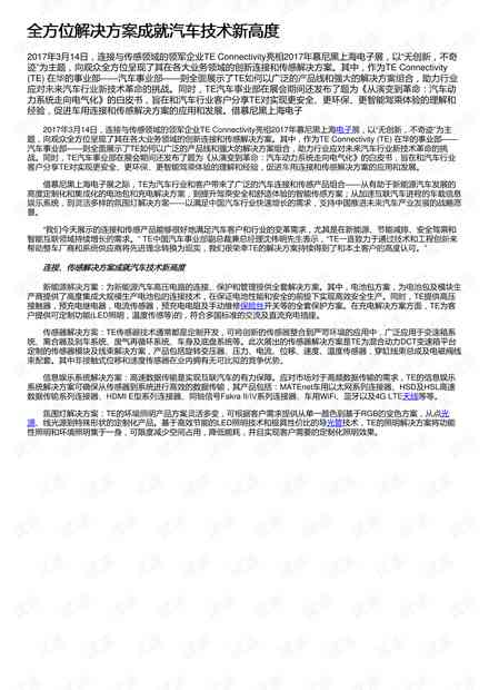 全方位攻略：极脚本汇编，涵所有常见问题与解决方案