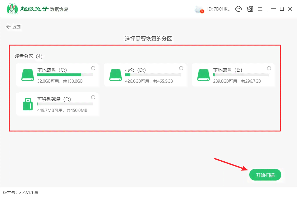 如何恢复AI撤销过头的操作步骤，撤回过头后怎么处理？