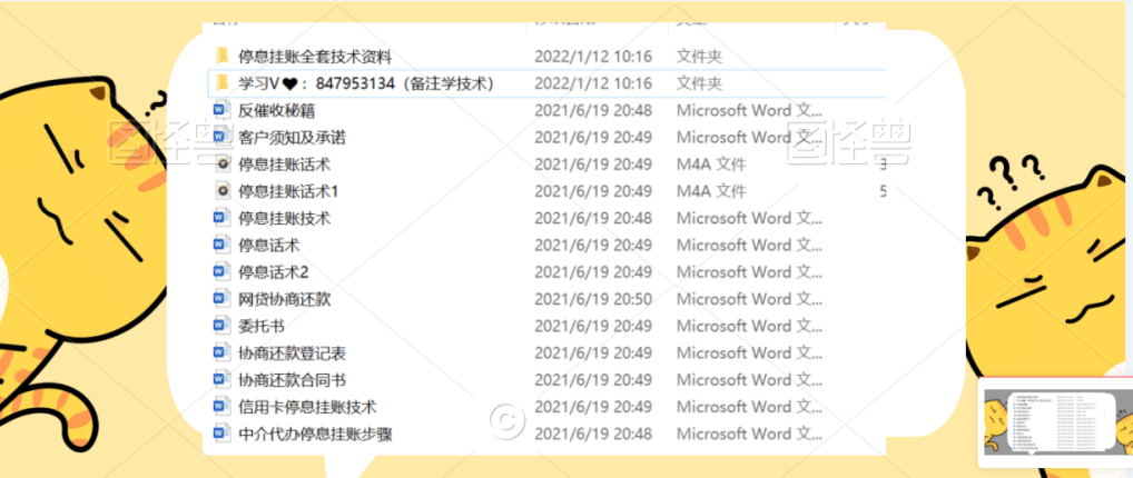 会议要的通用写作程序：包含顺序、步骤及撰写方法