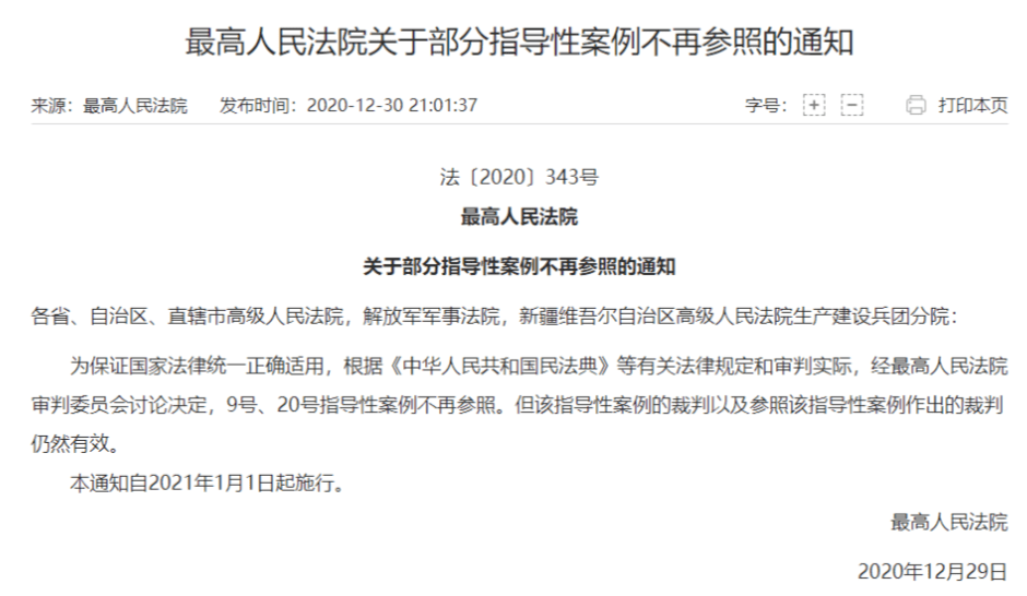 会议要撰写技巧与要点：全面指南解析如何高效记录与整理会议内容